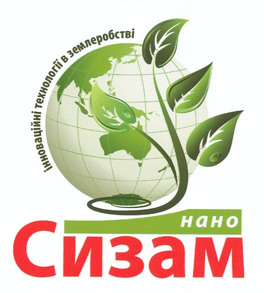 інноваційні технології в землеробстві