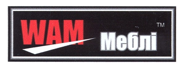 wam меблі тм
