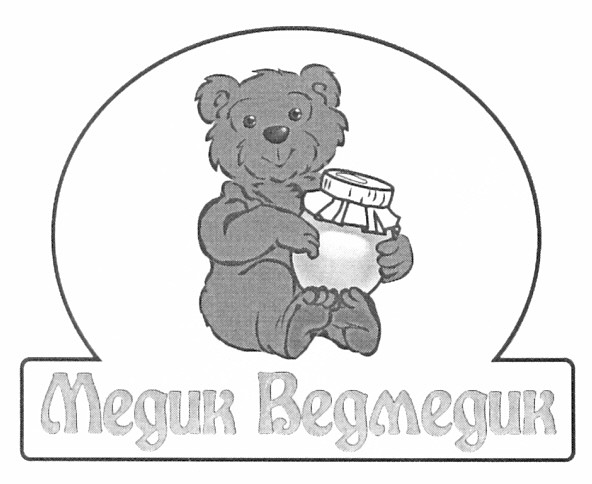 медик ведмедик