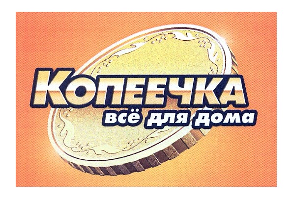 всё для дома
