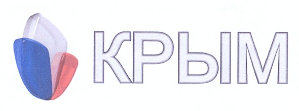 крым