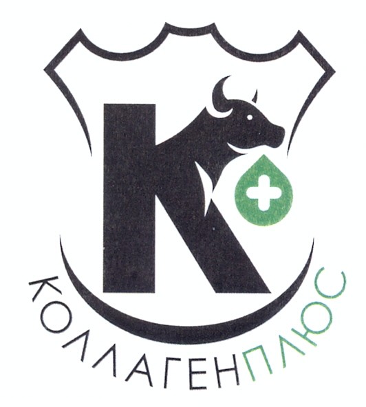 коллагенплюс