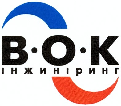 вок інжиніринг