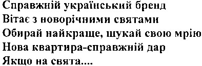 обирай найкраще, шукай свою мрію нова квартира-справжній дар якщо на свята...