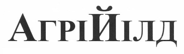 агрійілд