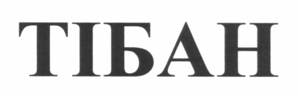 тібан