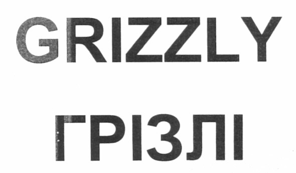 grizzly