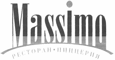 ресторан-пиццерия