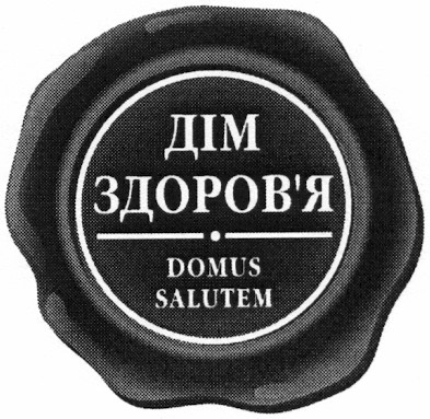 domus salutem