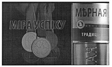 традиція