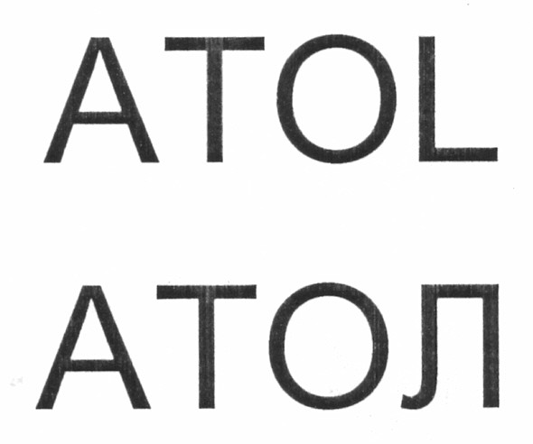 atol