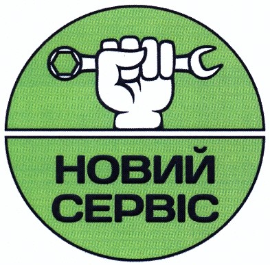 новий сервіс