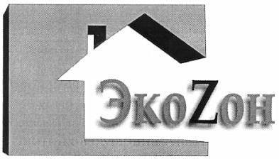 экоzон