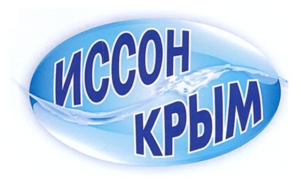 иссон крым
