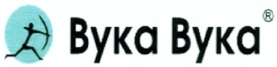 вука вука