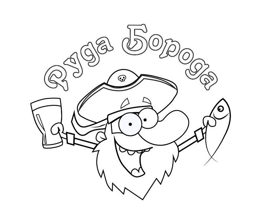 руда борода