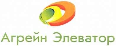 агрейн элеватор