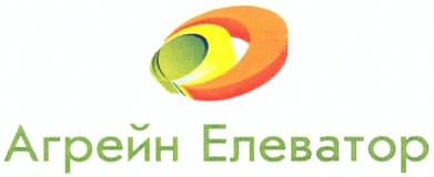 агрейн елеватор