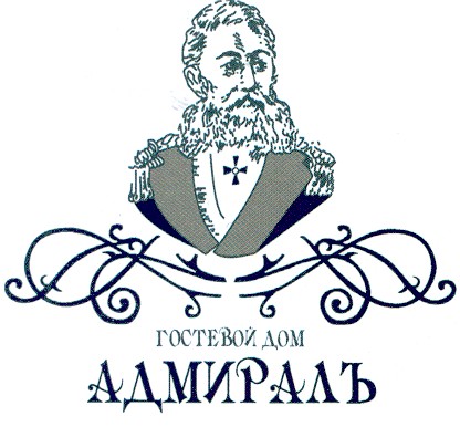 гостевой дом адмиралъ