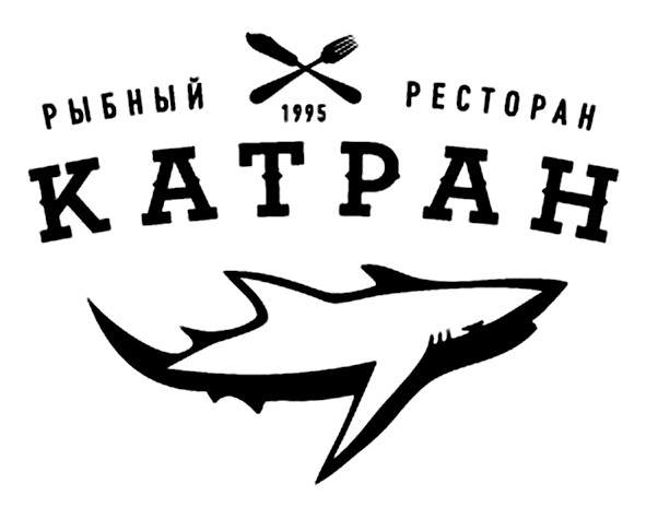 рыбный ресторан катран