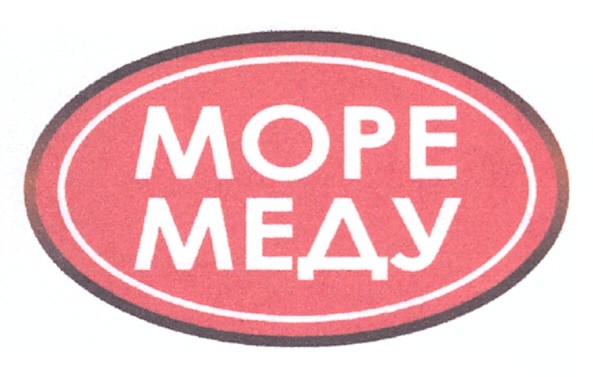 море меду