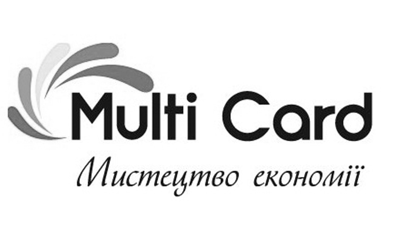 мистецтво економії