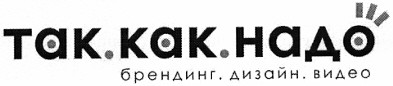 брендинг. дизайн. видео