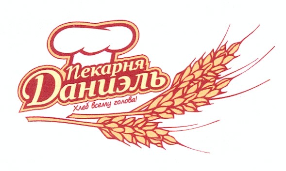 хлеб всему голова!