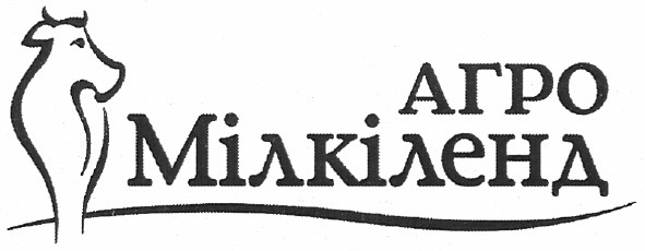 агро мілкіленд