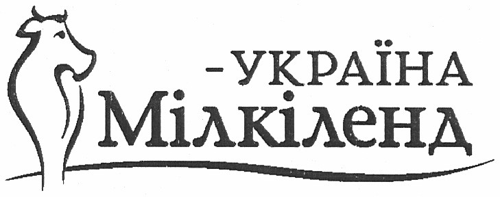 україна мілкіленд