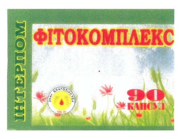 знак благодійства