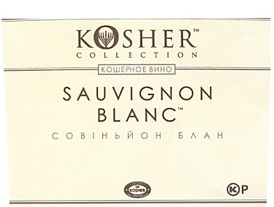 sauvignon blanc