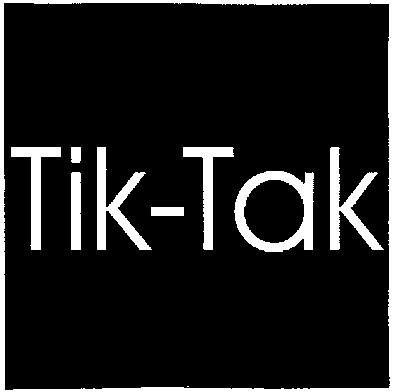 тік-так