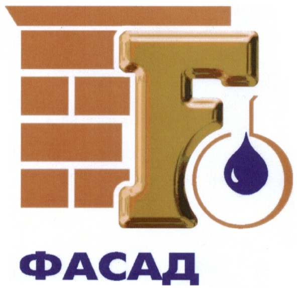 фасад