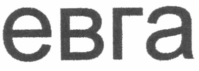 евга