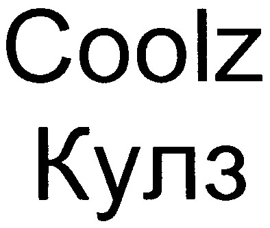 coolz