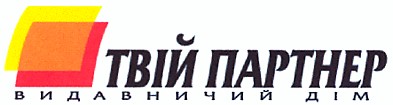 видавничий дім