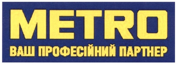 ваш професійний партнер