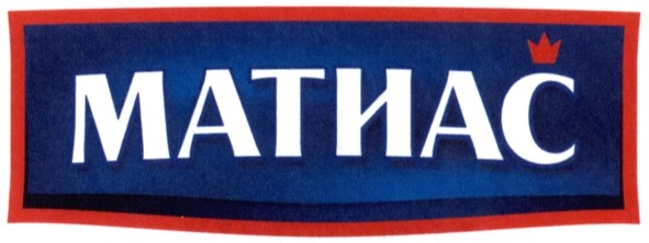 матиас