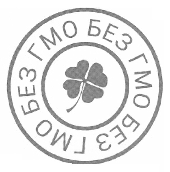 без гмо