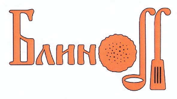 блинофф