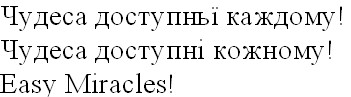 чудеса доступны каждому!