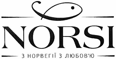 з норвегії з любов`ю