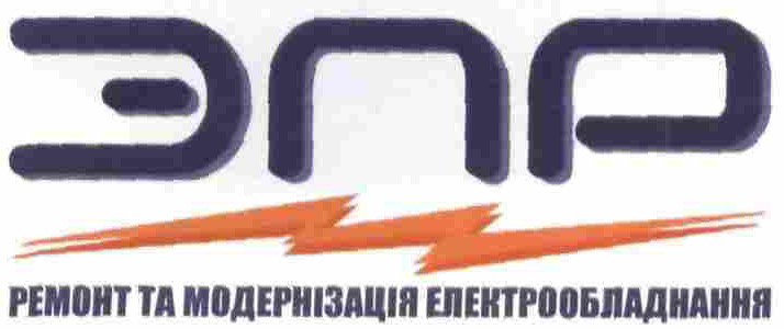 ремонт та модернізація електрообладнання