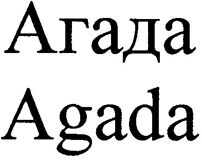 agada