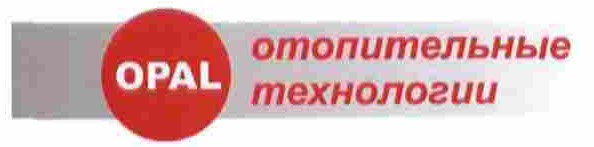 отопительные технологии