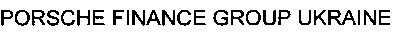 porsche finance group ukraine