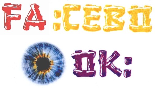 fa:cebo ok: