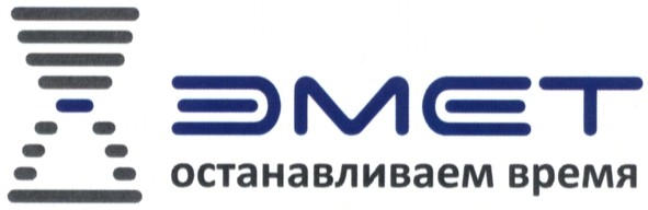 останавливаем время