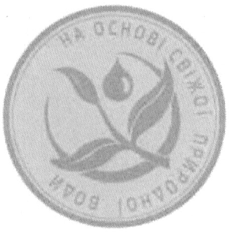 на основі свіжої природної води
